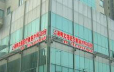 上海医美整形医院 上海有名美容整形医院排名 除皱抗衰价位