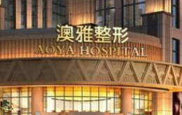 重庆鼻翼缩小医院 重庆专业整容整形医院排名 2024收费表